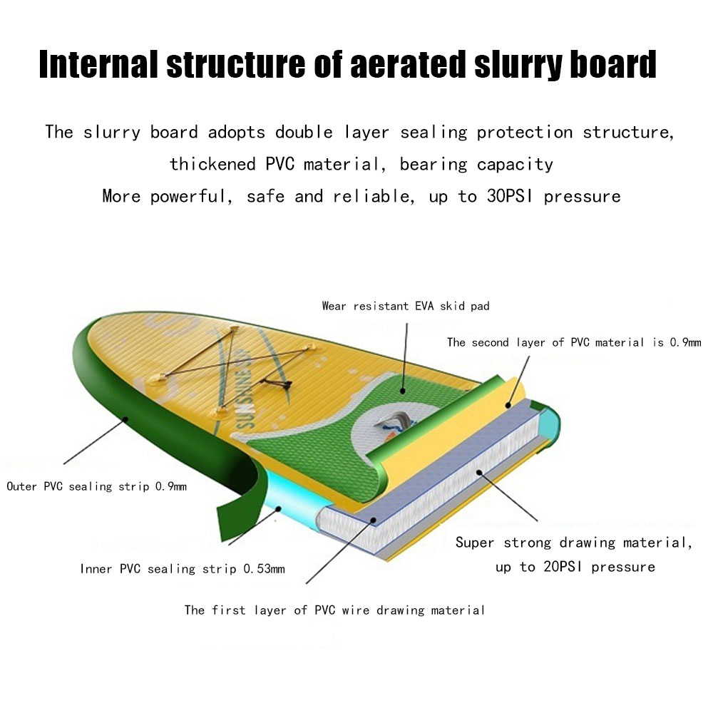 充气SUP冲浪板