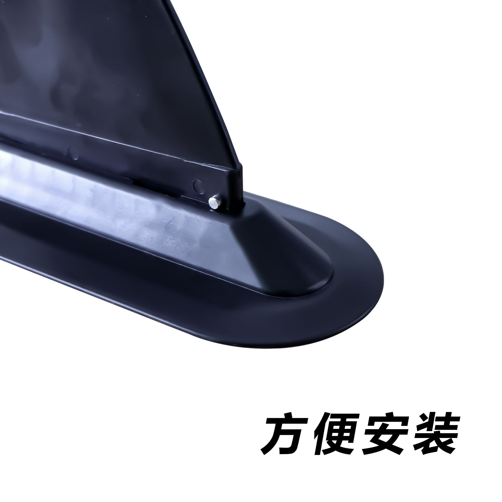 浆板尾鳍