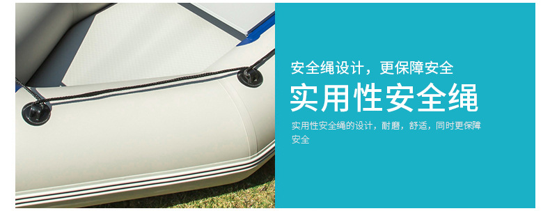 SA420-铝制底板充气艇(图1)