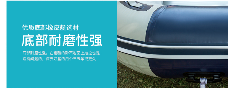 SA420-铝制底板充气艇(图2)