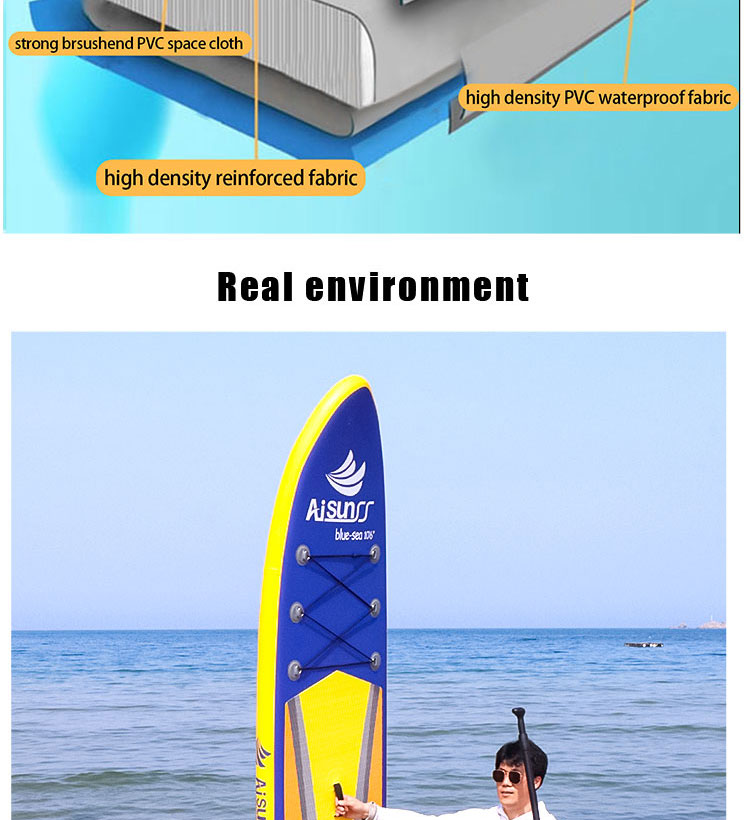 充气SUP冲浪板(图9)