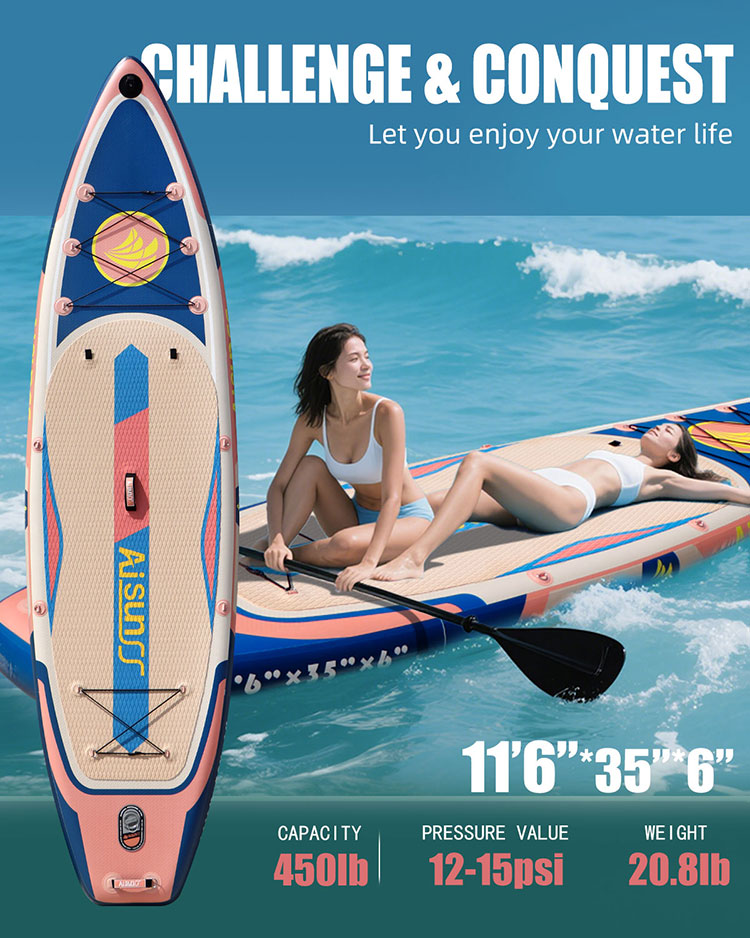 充气SUP冲浪板(图1)