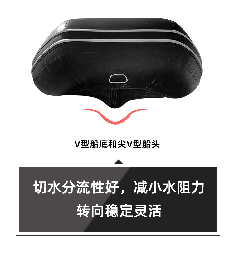 铝合金底冲锋舟(图6)
