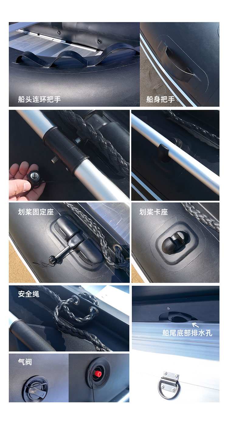 铝合金底冲锋舟(图13)