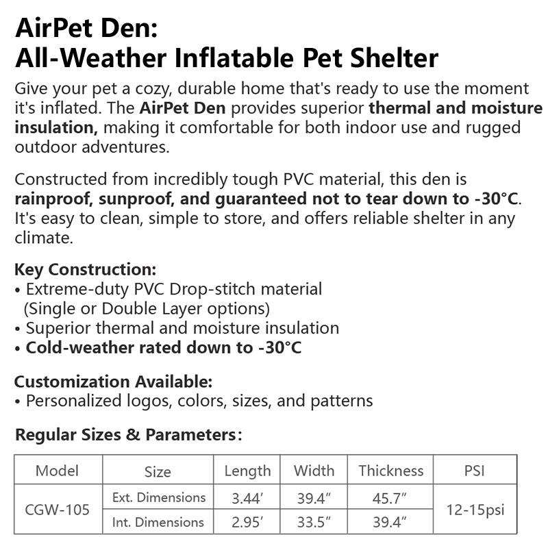 充气式小狗屋(图1)