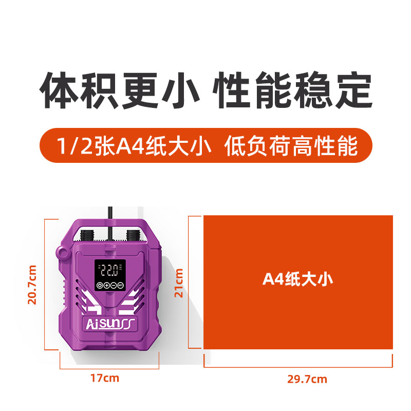 电动充气泵(图4)