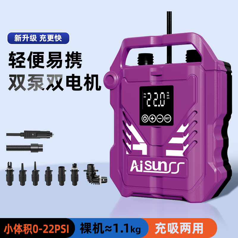 电动充气泵(图1)