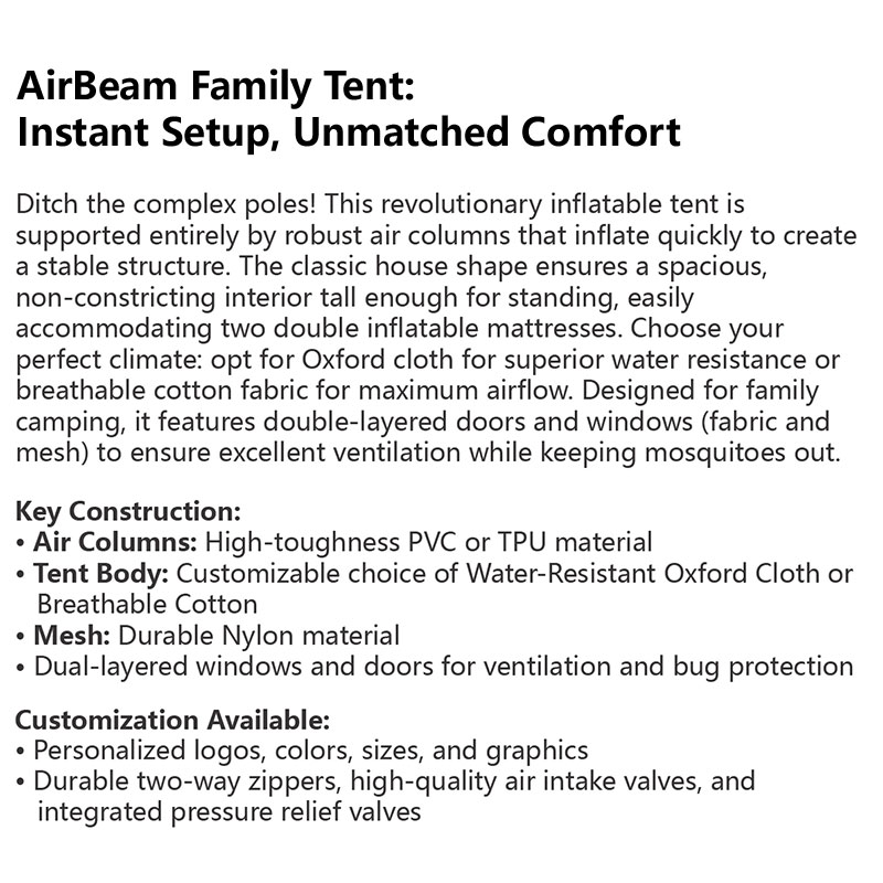 12平充气帐篷(图6)